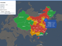 下载实时geojson行政边界数据 [地图]