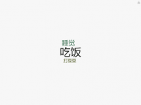 高频词 []