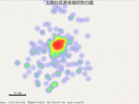 上海社区养老组织热力图2021 []
