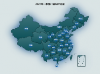 2021年一季度31省GDP总量 [地理坐标,地图]