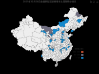 2021年11月6日全国新型冠状病毒本土现存确诊情况 [地图]